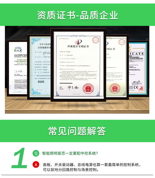 安科瑞智能照明控制系統 樓宇建筑燈光控制軟件的革新與應用